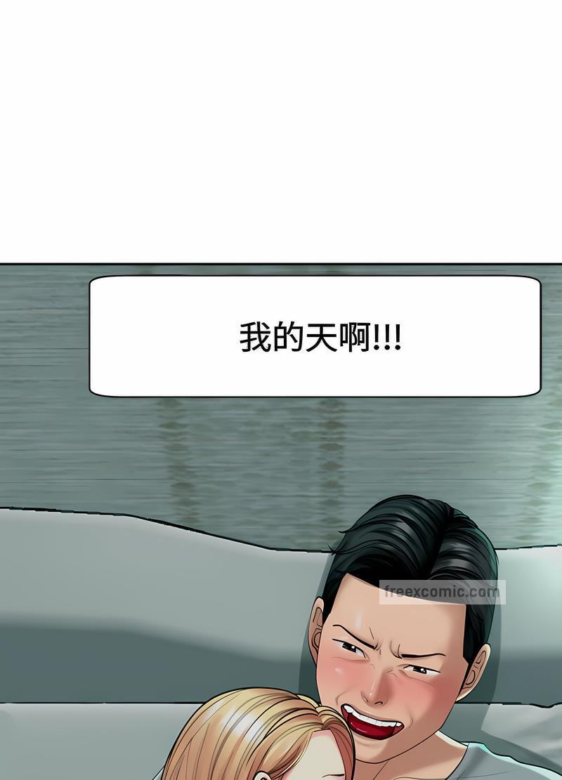 韩国漫画危险的请托/我的女儿就拜托你了韩漫_危险的请托/我的女儿就拜托你了-第2话在线免费阅读-韩国漫画-第27张图片