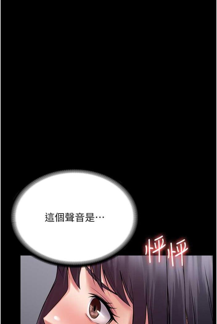 韩国漫画PUA完全攻略韩漫_PUA完全攻略-第58话-三人行的极限快感在线免费阅读-韩国漫画-第93张图片