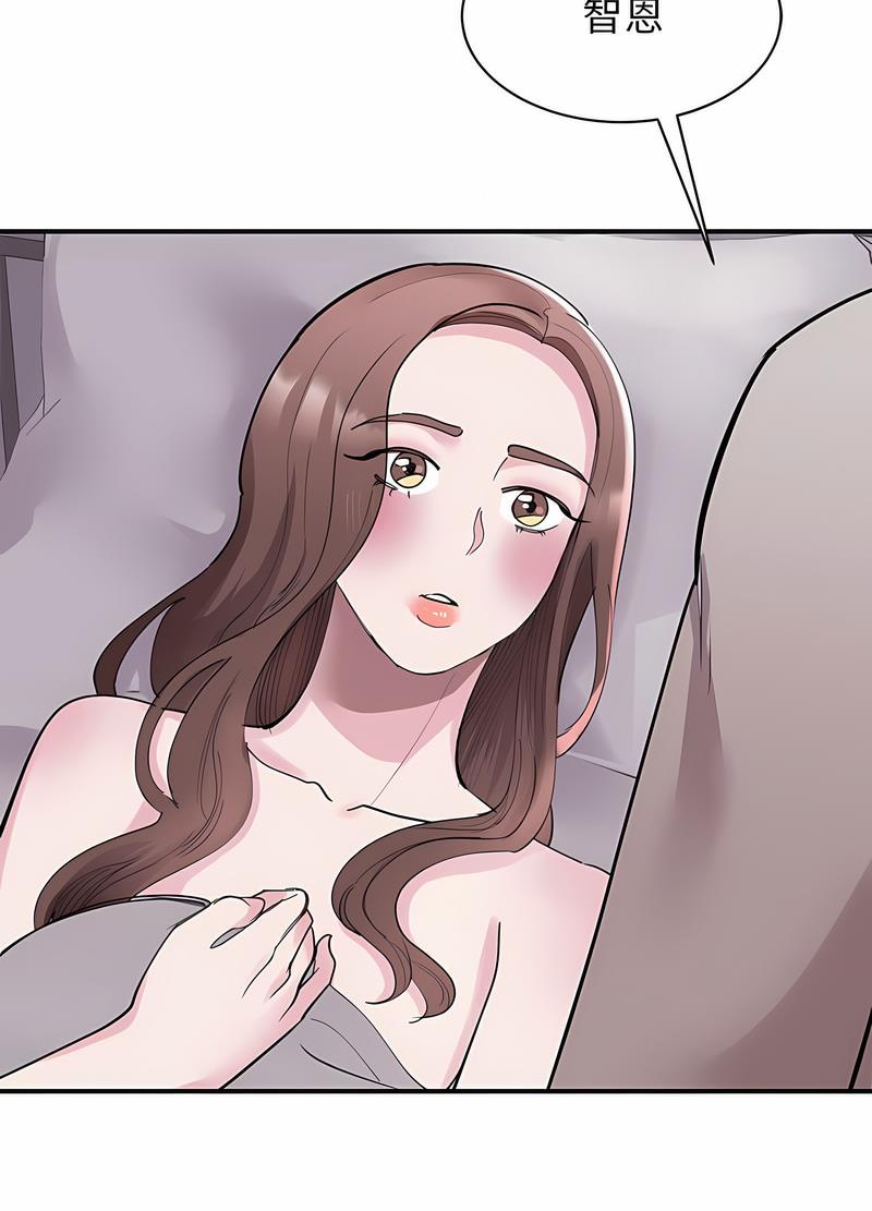 韩国漫画我的完美谬思韩漫_我的完美谬思-第17话在线免费阅读-韩国漫画-第52张图片