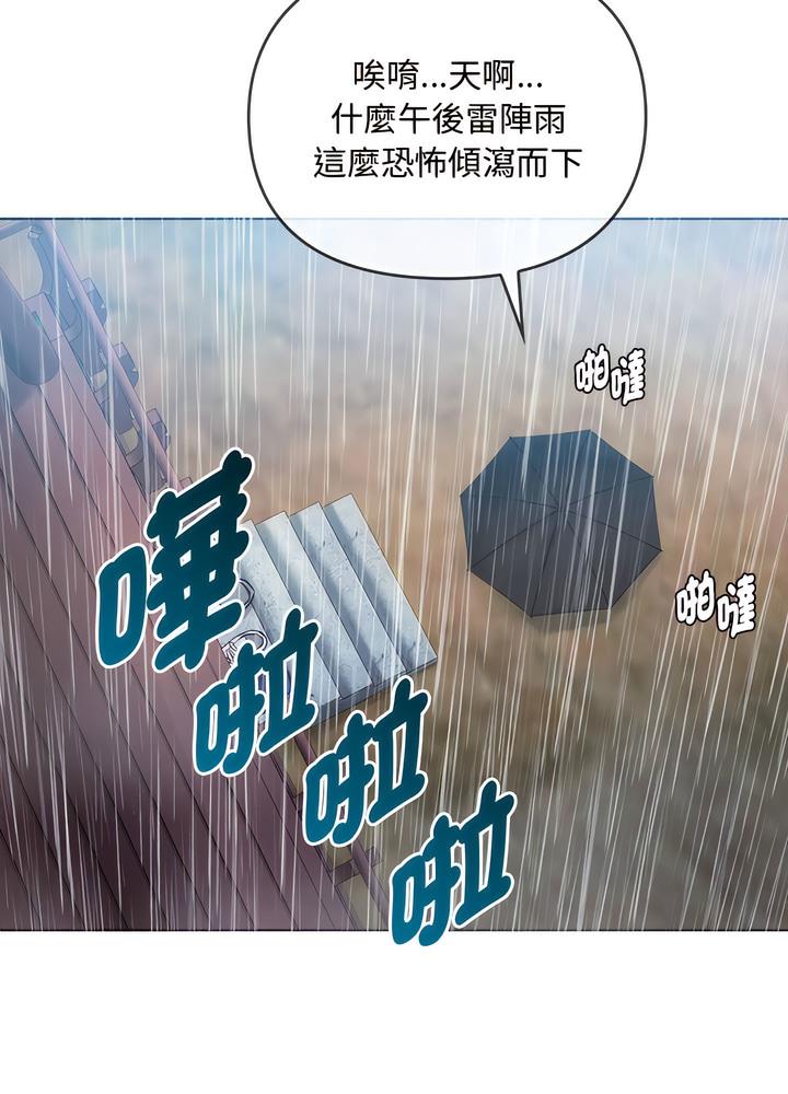 韩国漫画无法克制的爱/难以克制的欲望韩漫_无法克制的爱/难以克制的欲望-第7话在线免费阅读-韩国漫画-第92张图片