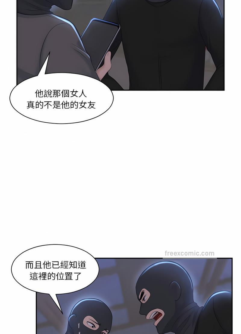 韩国漫画熟女都爱我韩漫_熟女都爱我-第19话在线免费阅读-韩国漫画-第18张图片