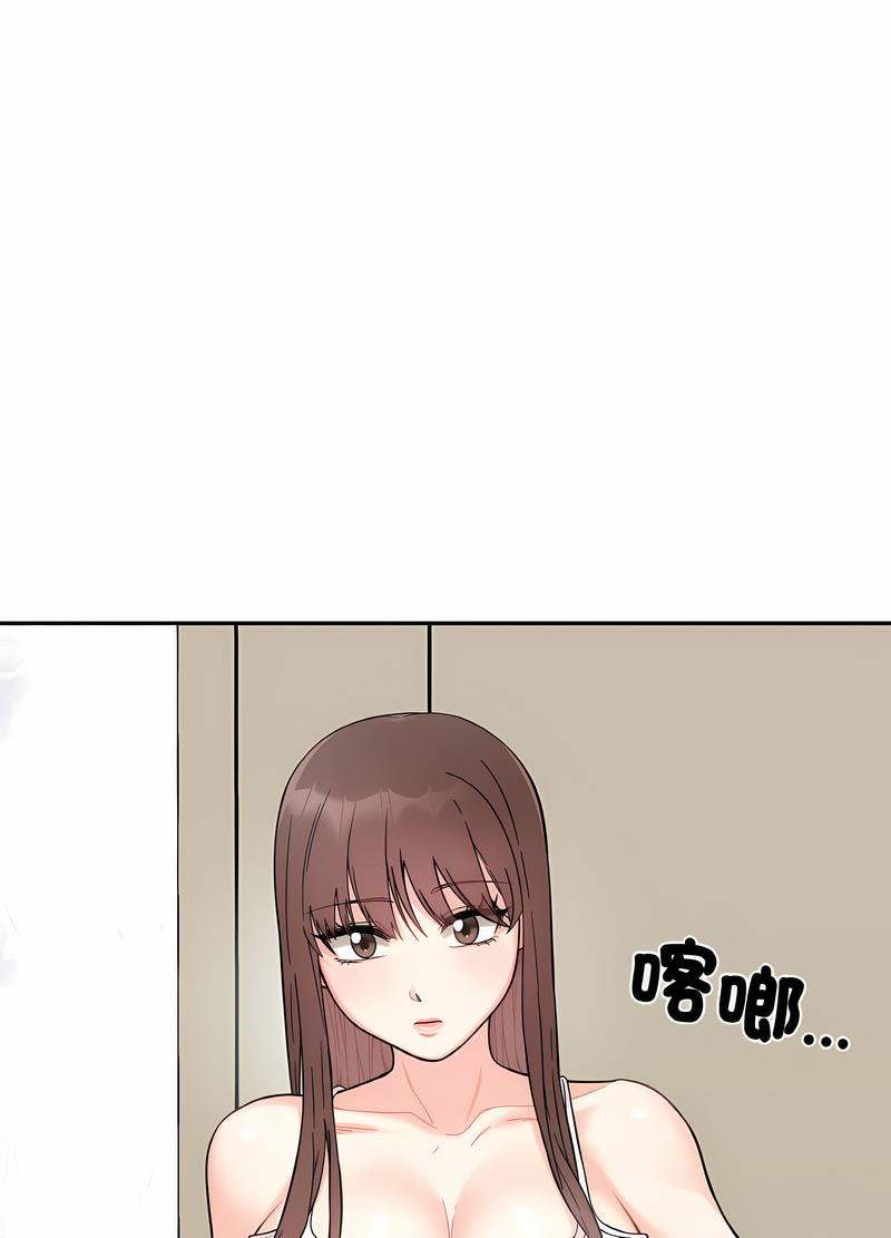 韩国漫画她才不是我姐姐韩漫_她才不是我姐姐-第7话在线免费阅读-韩国漫画-第105张图片