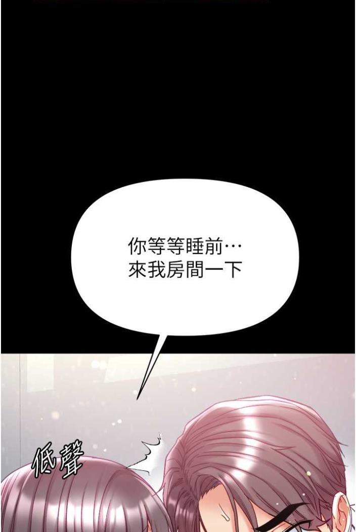 韩国漫画第一大弟子韩漫_第一大弟子-第70话-跟女医生发明新玩法在线免费阅读-韩国漫画-第10张图片