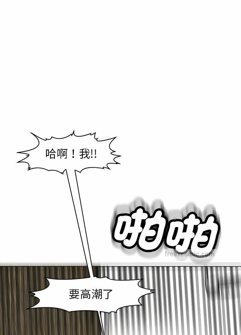 韩国漫画危险的请托/我的女儿就拜托你了韩漫_危险的请托/我的女儿就拜托你了-第5话在线免费阅读-韩国漫画-第51张图片