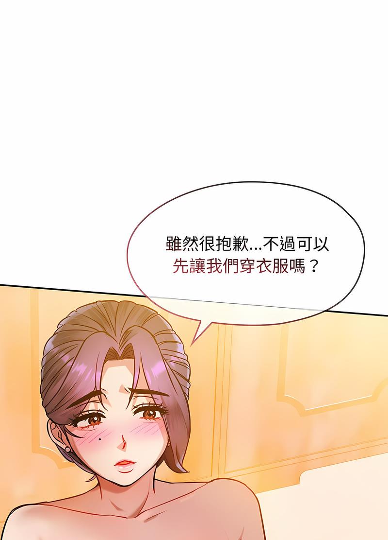 韩国漫画无法克制的爱/难以克制的欲望韩漫_无法克制的爱/难以克制的欲望-第9话在线免费阅读-韩国漫画-第62张图片