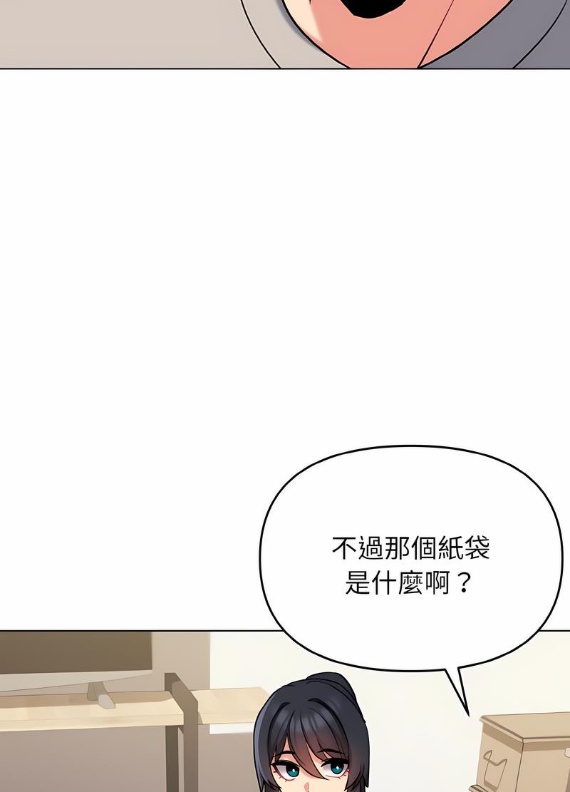 韩国漫画大学生活就从社团开始韩漫_大学生活就从社团开始-第74话在线免费阅读-韩国漫画-第87张图片