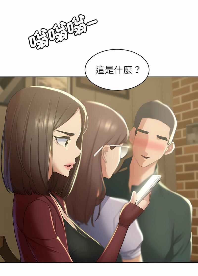 韩国漫画危险同学会韩漫_危险同学会-第2话在线免费阅读-韩国漫画-第67张图片