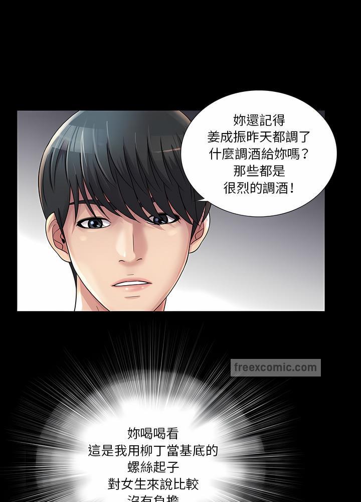 韩国漫画神秘复学生韩漫_神秘复学生-第23话在线免费阅读-韩国漫画-第18张图片