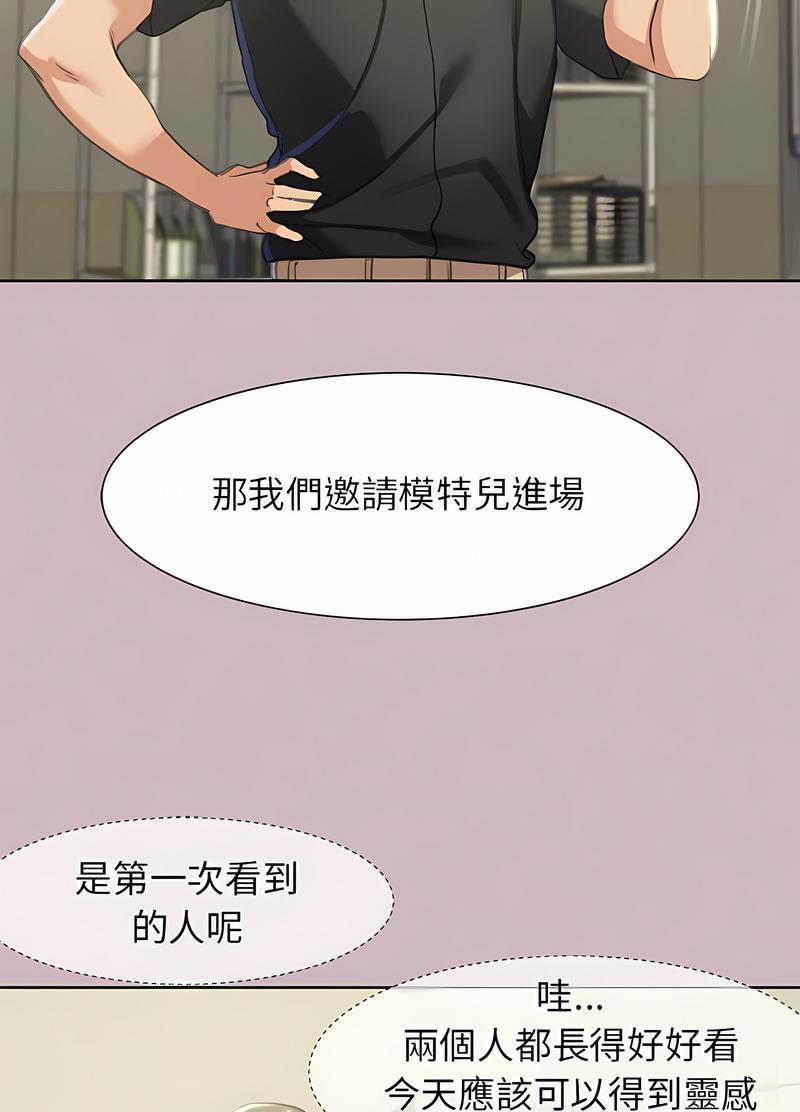 韩国漫画危险同学会韩漫_危险同学会-第4话在线免费阅读-韩国漫画-第85张图片