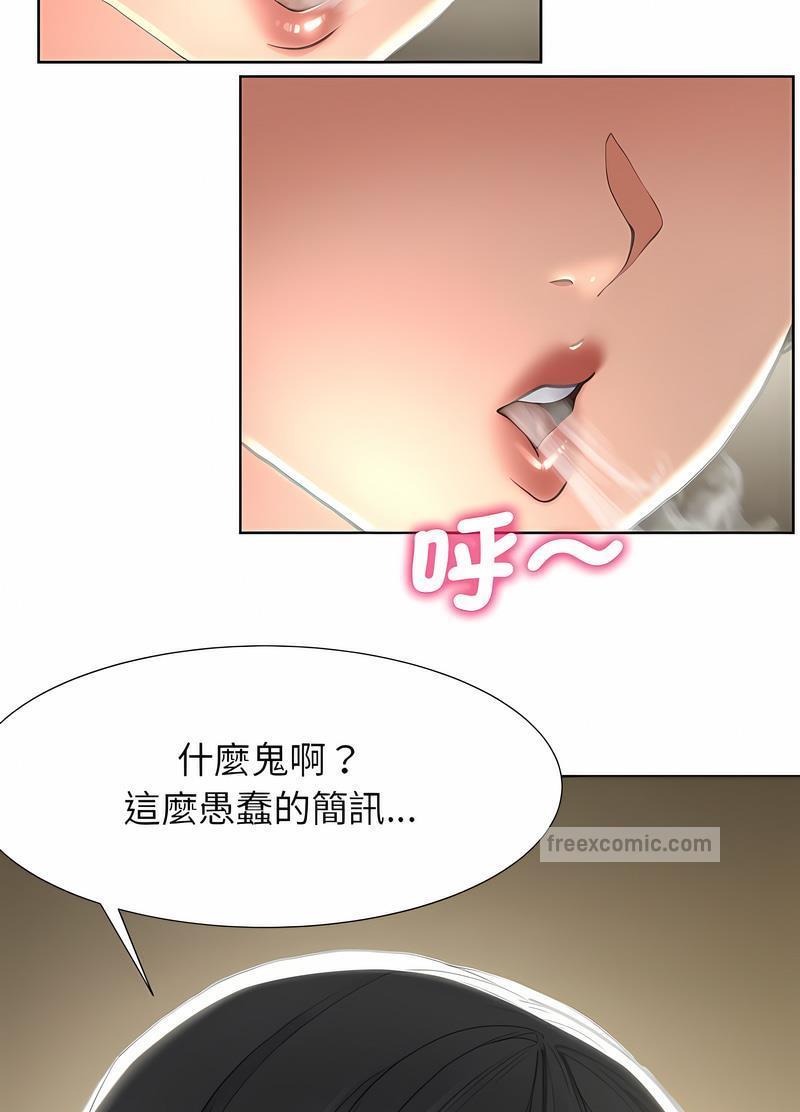 韩国漫画危险同学会韩漫_危险同学会-第1话在线免费阅读-韩国漫画-第162张图片