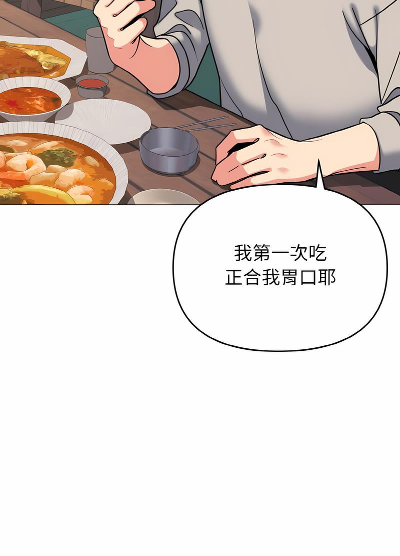 韩国漫画大学生活就从社团开始韩漫_大学生活就从社团开始-第74话在线免费阅读-韩国漫画-第25张图片