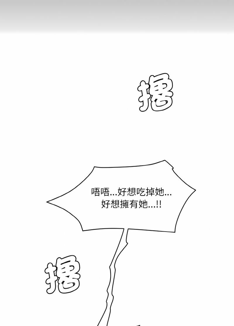 韩国漫画神秘香味研究室/情迷研究室韩漫_神秘香味研究室/情迷研究室-第13话在线免费阅读-韩国漫画-第92张图片