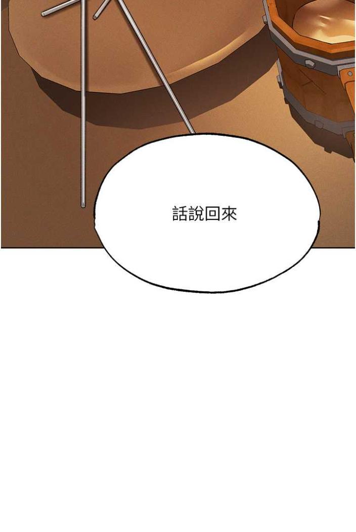 韩国漫画人妻猎人韩漫_人妻猎人-第42话-调教师的招牌在线免费阅读-韩国漫画-第87张图片