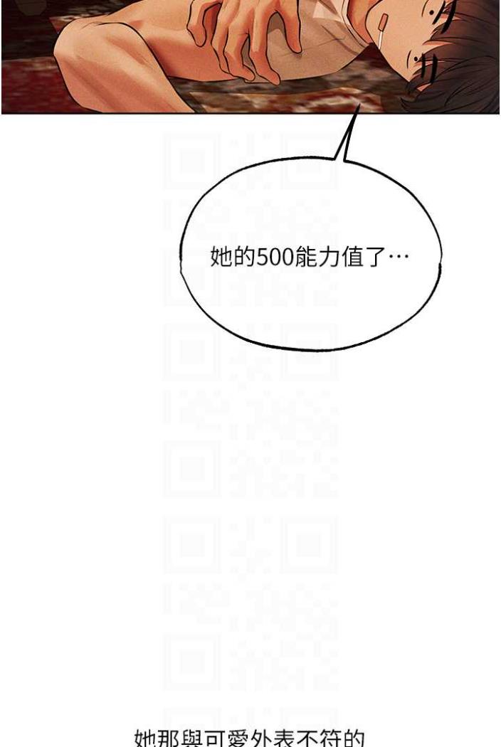 韩国漫画人妻猎人韩漫_人妻猎人-第42话-调教师的招牌在线免费阅读-韩国漫画-第68张图片