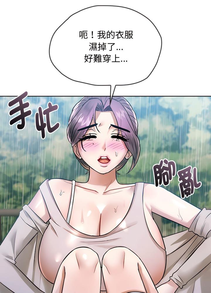 韩国漫画无法克制的爱/难以克制的欲望韩漫_无法克制的爱/难以克制的欲望-第7话在线免费阅读-韩国漫画-第93张图片