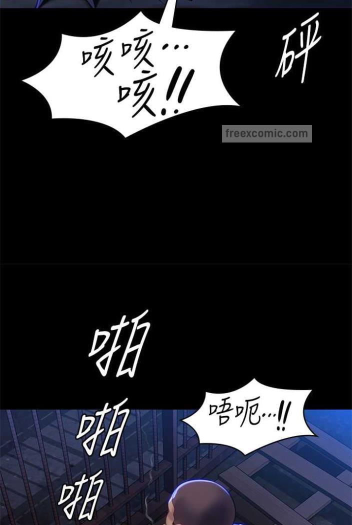 韩国漫画傀儡韩漫_傀儡-第312话-我送你去见你哥和你爸!在线免费阅读-韩国漫画-第94张图片