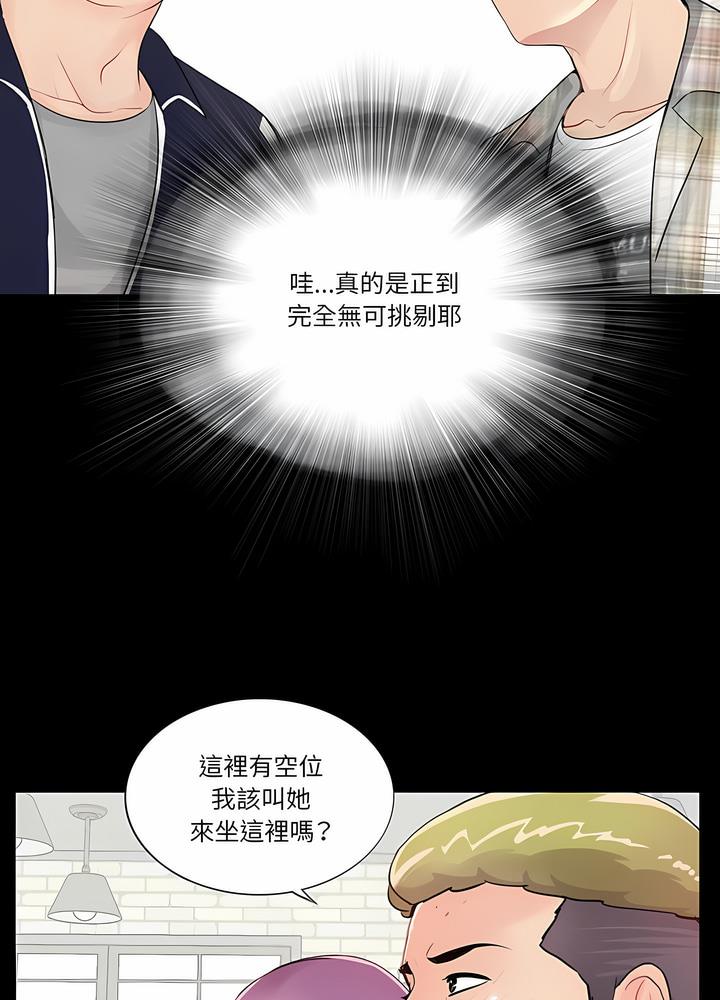 韩国漫画神秘复学生韩漫_神秘复学生-第1话在线免费阅读-韩国漫画-第19张图片