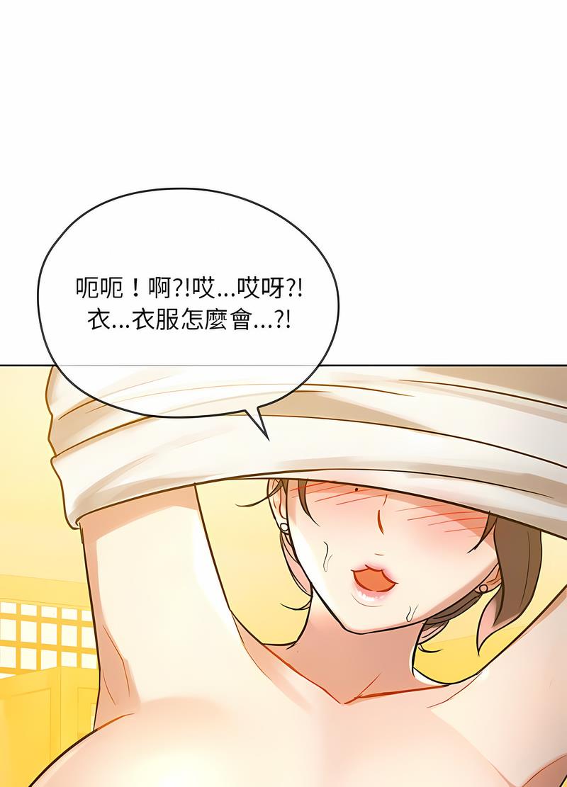 韩国漫画无法克制的爱/难以克制的欲望韩漫_无法克制的爱/难以克制的欲望-第8话在线免费阅读-韩国漫画-第42张图片