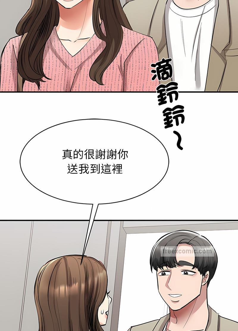 韩国漫画我的完美谬思韩漫_我的完美谬思-第16话在线免费阅读-韩国漫画-第85张图片