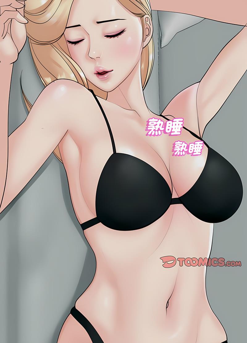 韩国漫画危险的请托/我的女儿就拜托你了韩漫_危险的请托/我的女儿就拜托你了-第4话在线免费阅读-韩国漫画-第129张图片