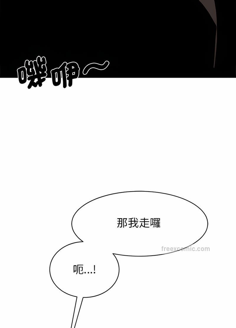 韩国漫画我的完美谬思韩漫_我的完美谬思-第16话在线免费阅读-韩国漫画-第68张图片