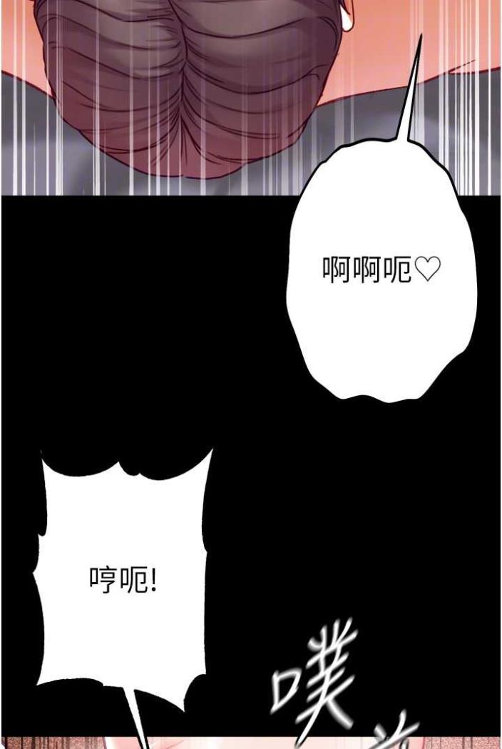 韩国漫画第一大弟子韩漫_第一大弟子-第70话-跟女医生发明新玩法在线免费阅读-韩国漫画-第56张图片