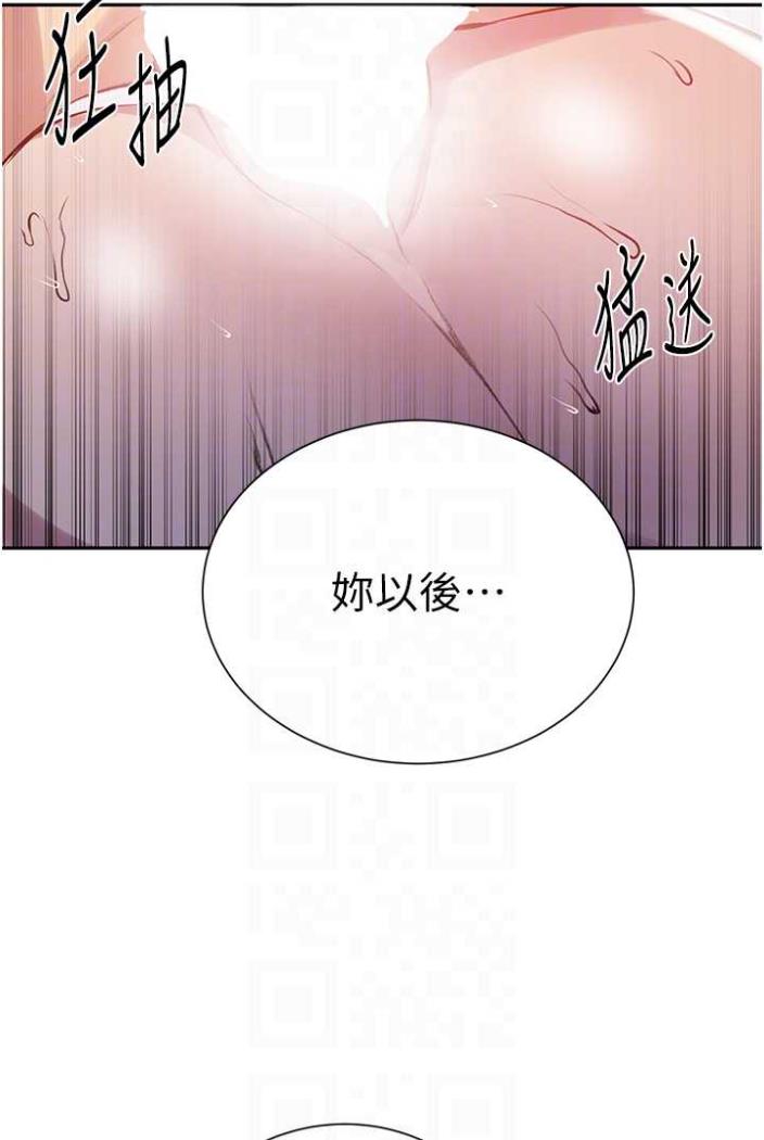 韩国漫画秘密教学韩漫_秘密教学-第213话-子豪要被赶出家门了?!在线免费阅读-韩国漫画-第47张图片