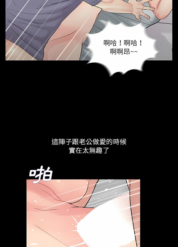 韩国漫画神秘复学生韩漫_神秘复学生-第18话在线免费阅读-韩国漫画-第48张图片