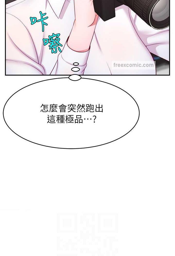 韩国漫画直播主的流量密码韩漫_直播主的流量密码-第14话-想在宥娜的巨乳上磨蹭在线免费阅读-韩国漫画-第85张图片