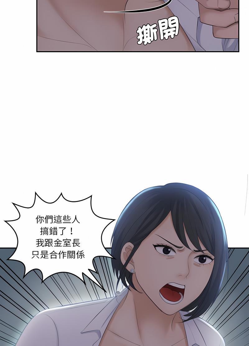 韩国漫画熟女都爱我韩漫_熟女都爱我-第19话在线免费阅读-韩国漫画-第22张图片