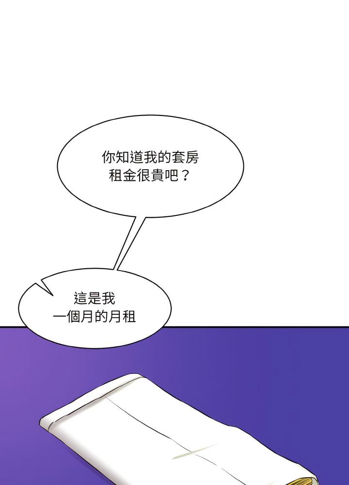 韩国漫画神秘香味研究室/情迷研究室韩漫_神秘香味研究室/情迷研究室-第12话在线免费阅读-韩国漫画-第130张图片