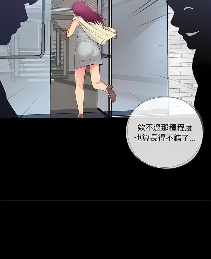 韩国漫画神秘复学生韩漫_神秘复学生-第5话在线免费阅读-韩国漫画-第7张图片