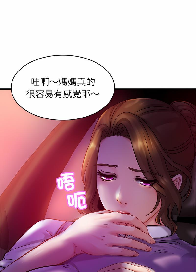 韩国漫画相亲相爱一家人/亲密一家人韩漫_相亲相爱一家人/亲密一家人-第17话在线免费阅读-韩国漫画-第67张图片