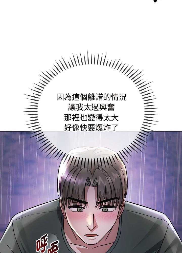 韩国漫画无法克制的爱/难以克制的欲望韩漫_无法克制的爱/难以克制的欲望-第7话在线免费阅读-韩国漫画-第28张图片