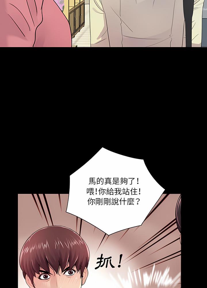 韩国漫画神秘复学生韩漫_神秘复学生-第11话在线免费阅读-韩国漫画-第80张图片