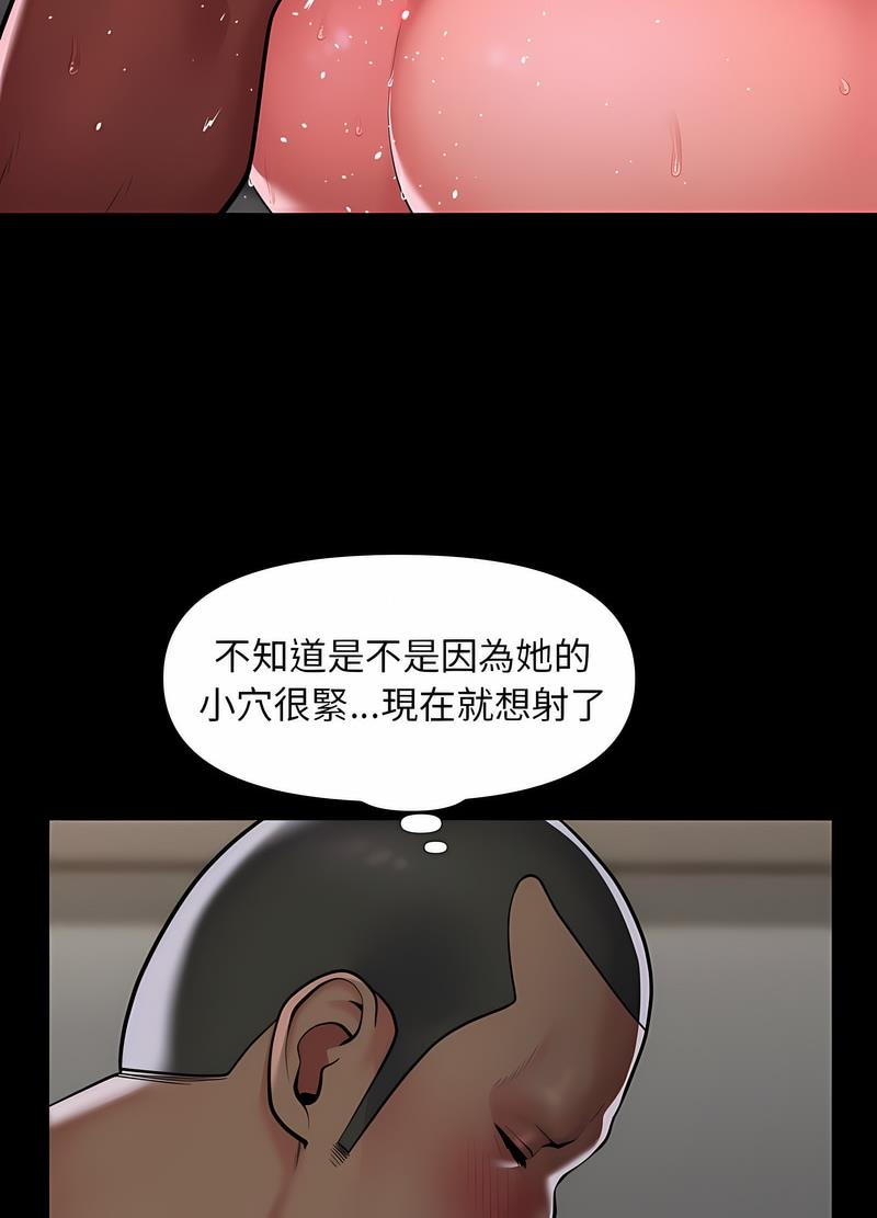 韩国漫画社区重建协会韩漫_社区重建协会-第77话在线免费阅读-韩国漫画-第42张图片