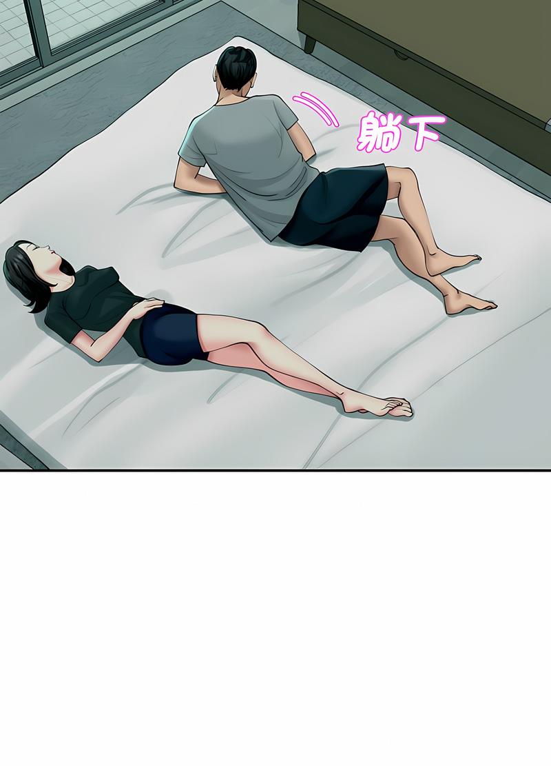 韩国漫画危险的请托/我的女儿就拜托你了韩漫_危险的请托/我的女儿就拜托你了-第2话在线免费阅读-韩国漫画-第37张图片