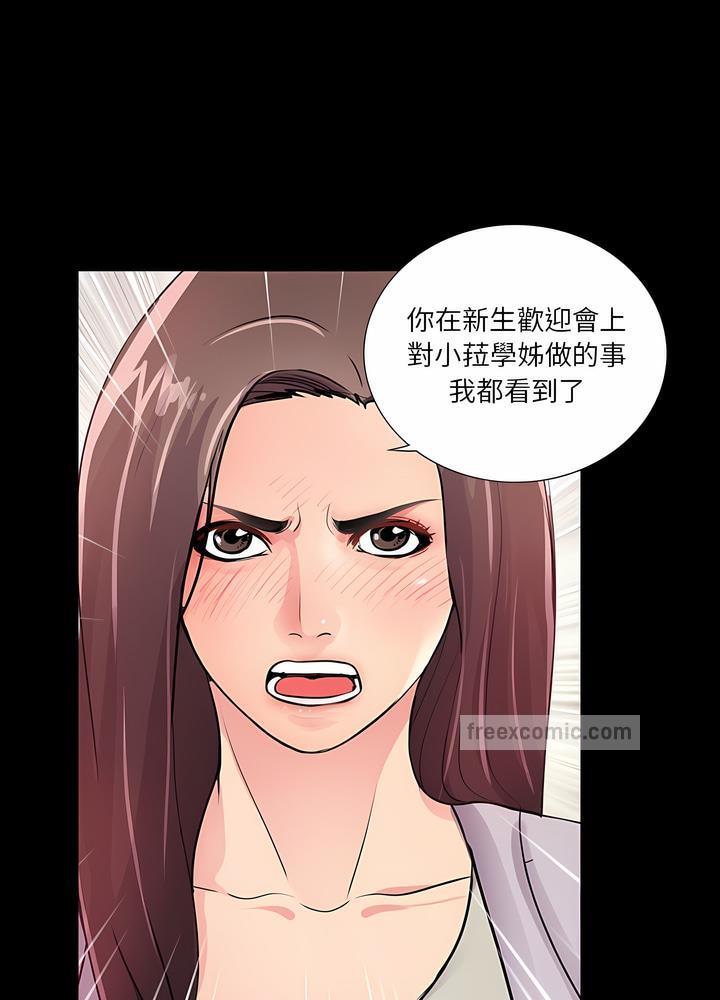 韩国漫画神秘复学生韩漫_神秘复学生-第4话在线免费阅读-韩国漫画-第54张图片