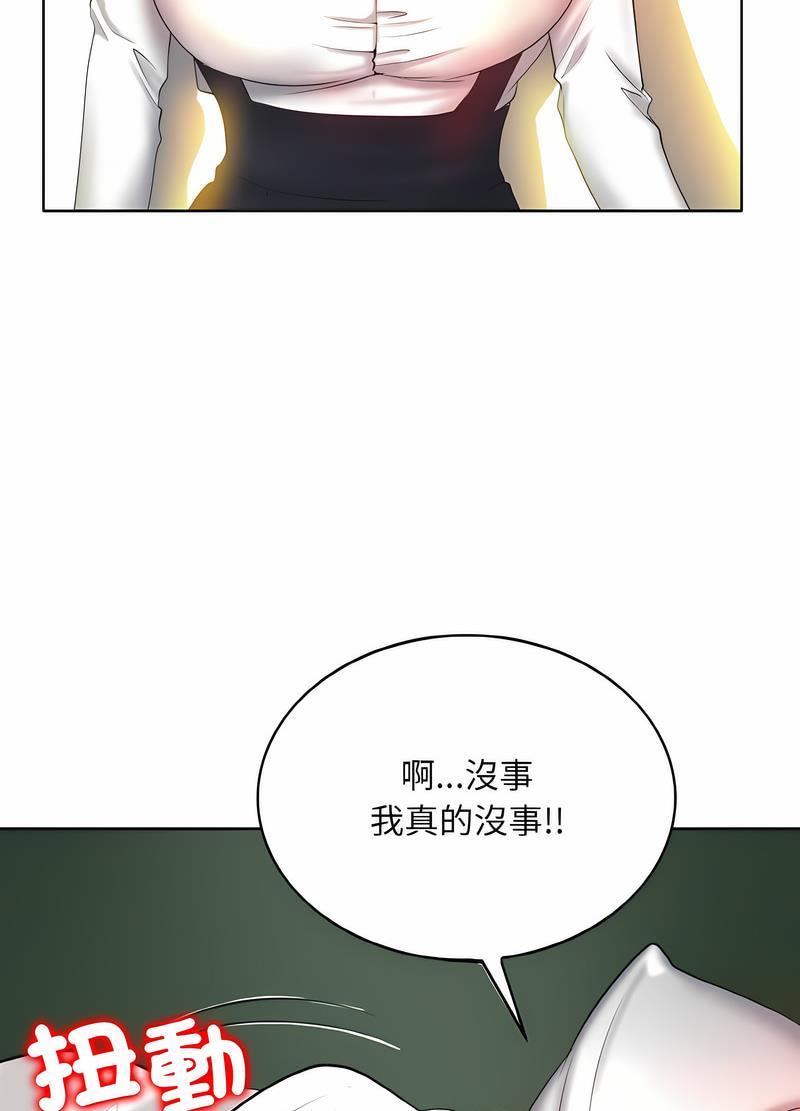 韩国漫画一杆入洞/一杆进洞韩漫_一杆入洞/一杆进洞-第5话在线免费阅读-韩国漫画-第61张图片