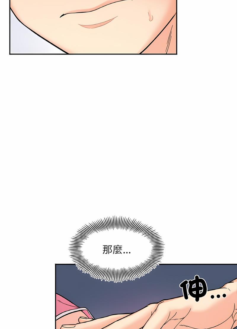 韩国漫画她才不是我姐姐韩漫_她才不是我姐姐-第8话在线免费阅读-韩国漫画-第41张图片