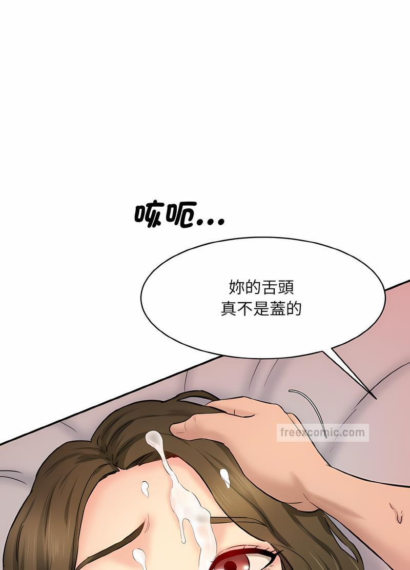 韩国漫画神秘香味研究室/情迷研究室韩漫_神秘香味研究室/情迷研究室-第14话在线免费阅读-韩国漫画-第126张图片