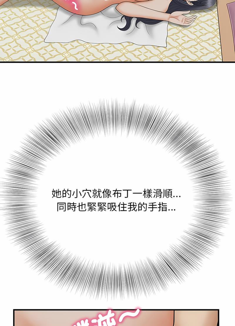 韩国漫画欢迎来到亲子咖啡厅/猎艳韩漫_欢迎来到亲子咖啡厅/猎艳-第7话在线免费阅读-韩国漫画-第91张图片