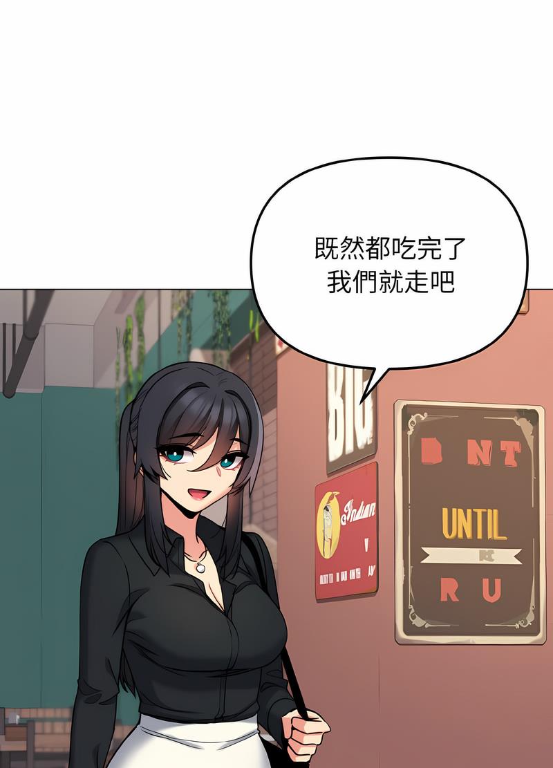 韩国漫画大学生活就从社团开始韩漫_大学生活就从社团开始-第74话在线免费阅读-韩国漫画-第75张图片