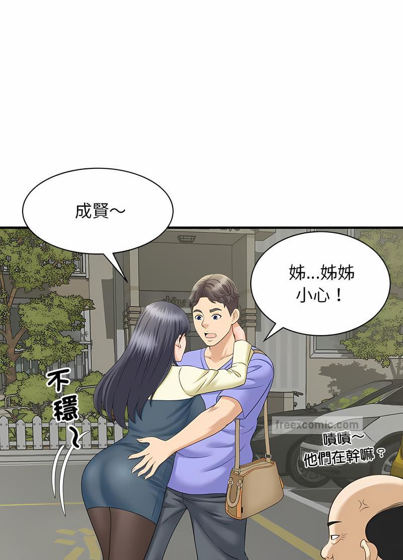 韩国漫画欢迎来到亲子咖啡厅/猎艳韩漫_欢迎来到亲子咖啡厅/猎艳-第6话在线免费阅读-韩国漫画-第63张图片