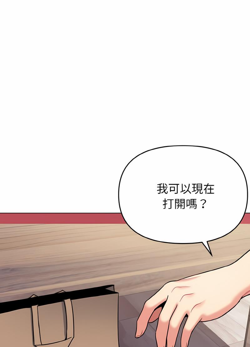 韩国漫画大学生活就从社团开始韩漫_大学生活就从社团开始-第74话在线免费阅读-韩国漫画-第92张图片