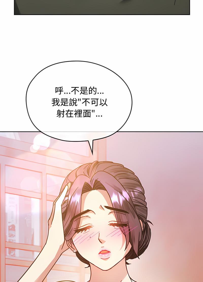 韩国漫画无法克制的爱/难以克制的欲望韩漫_无法克制的爱/难以克制的欲望-第9话在线免费阅读-韩国漫画-第50张图片