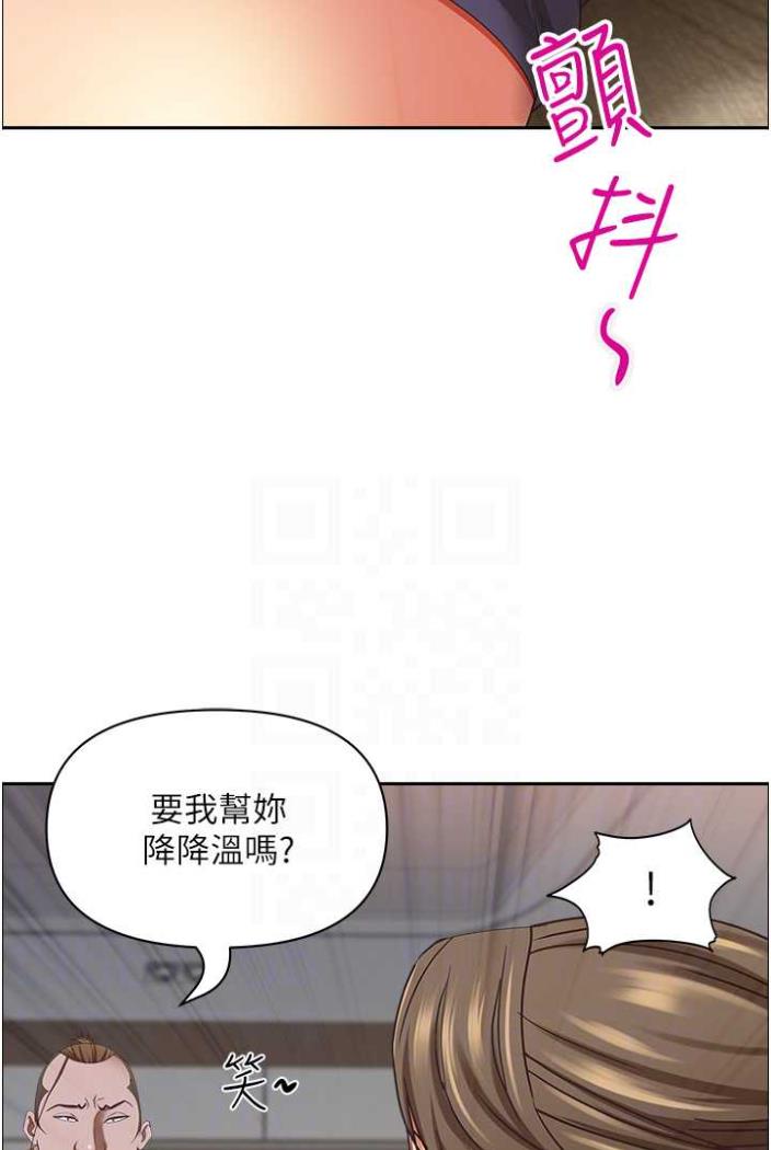 韩国漫画霸占人妻韩漫_霸占人妻-第122话-现在有更急的事要解决在线免费阅读-韩国漫画-第58张图片