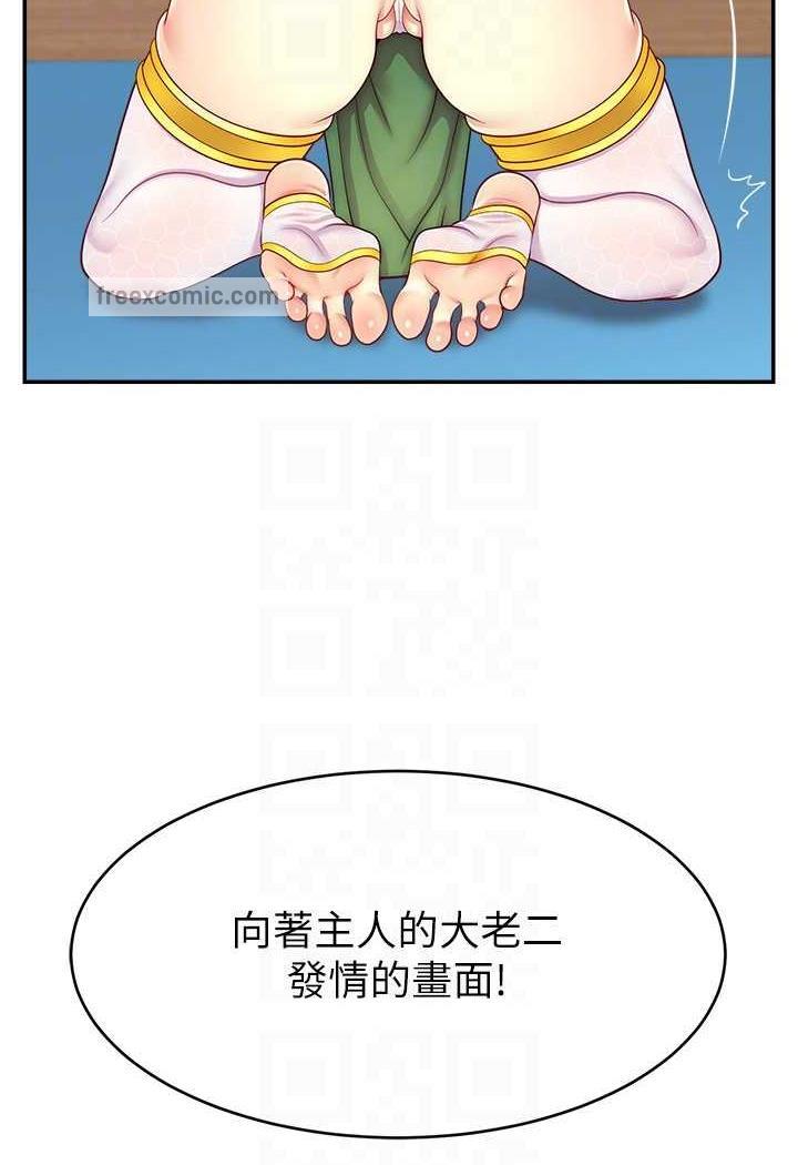 韩国漫画直播主的流量密码韩漫_直播主的流量密码-第14话-想在宥娜的巨乳上磨蹭在线免费阅读-韩国漫画-第81张图片