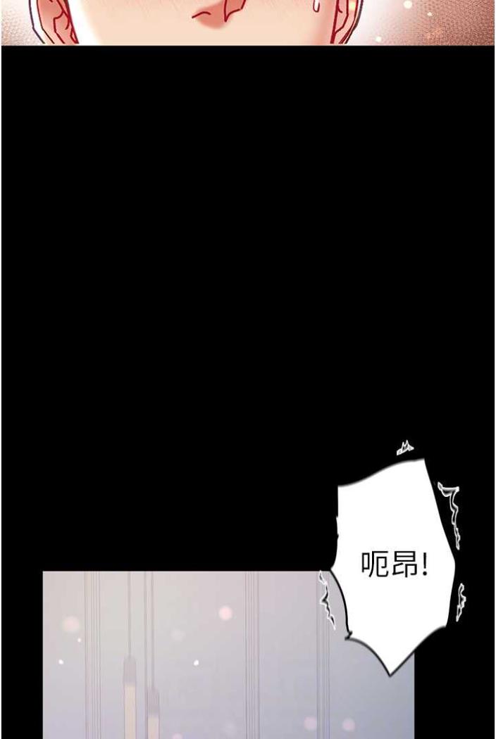 韩国漫画第一大弟子韩漫_第一大弟子-第70话-跟女医生发明新玩法在线免费阅读-韩国漫画-第49张图片