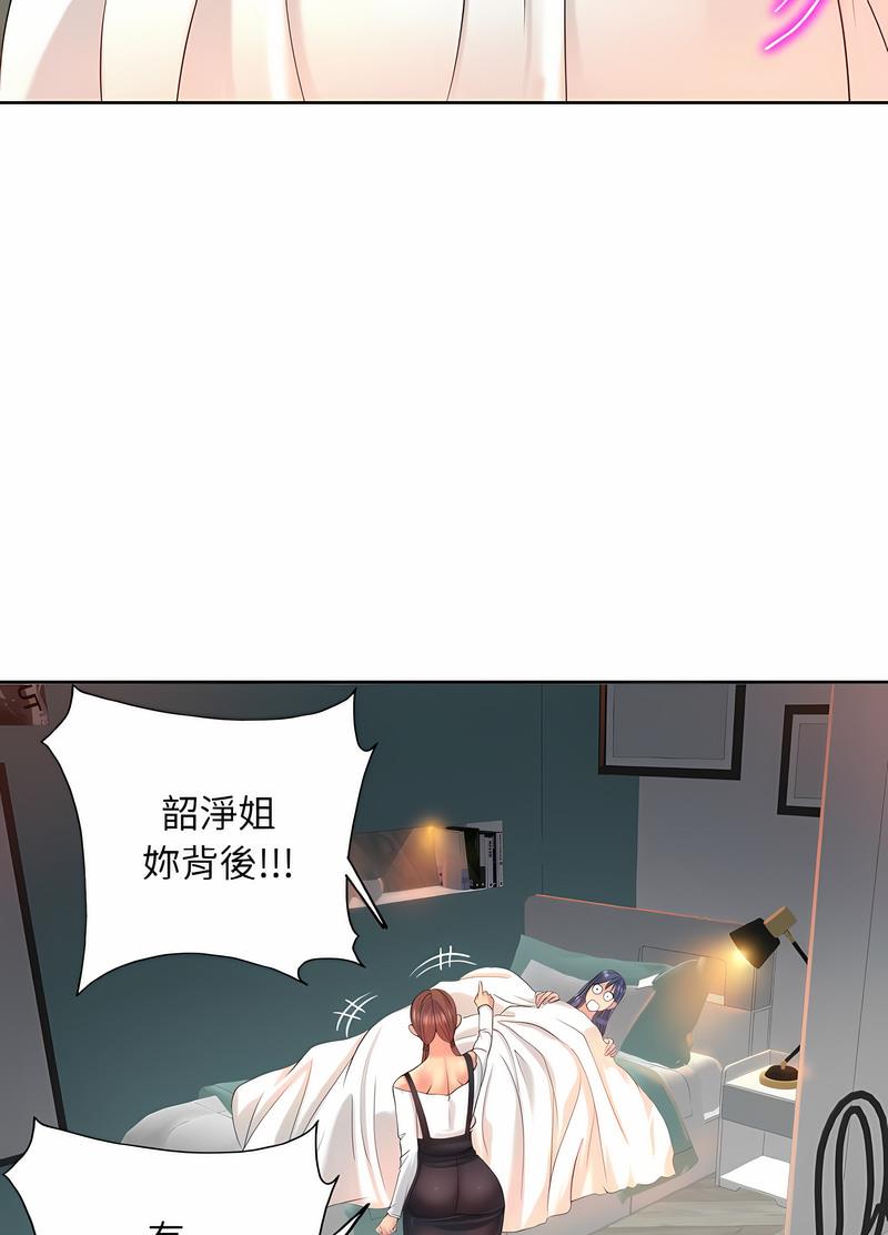 韩国漫画一杆入洞/一杆进洞韩漫_一杆入洞/一杆进洞-第5话在线免费阅读-韩国漫画-第64张图片